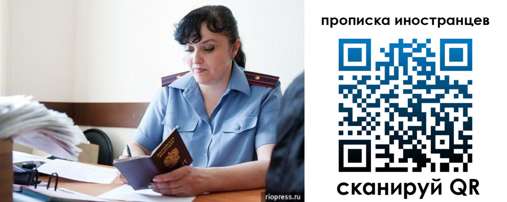 найти адрес прописки в Барыше