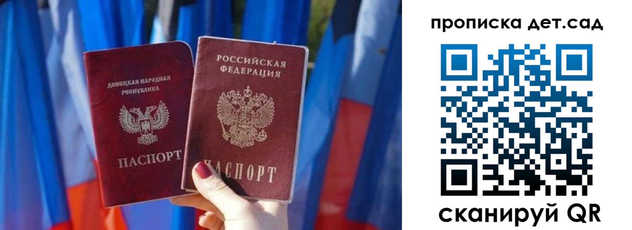 регистрация в Барыше