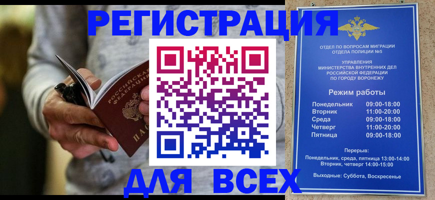 регистрация для дет. сада в Барыше